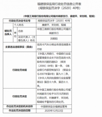 工行开展评级授信（工行评级授信需不需要做）