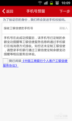 工行对公怎么开通短信（工行对公怎么开通短信通知）