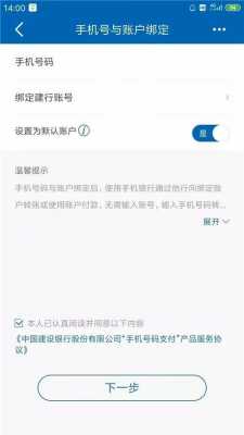 工行无转出权限怎么办（工商银行手机转账提示该卡无转出权限）