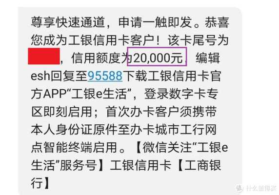 工行信用卡怎么养（工行信用卡怎么养卡提额快）