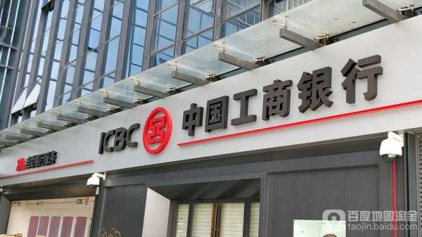 中国工行深圳坪山支行（深圳坪山工行电话）