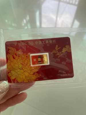 工行的贵金属产品（工行贵金属种类）