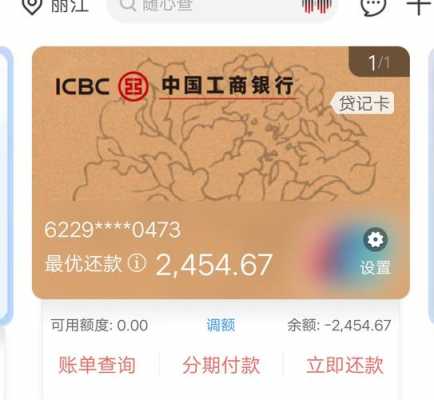 工行信用卡怎么挂失（工行信用卡挂失后还收年费吗）