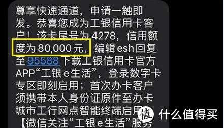 工行刷双六星最快办法（工行双7星怎么刷）