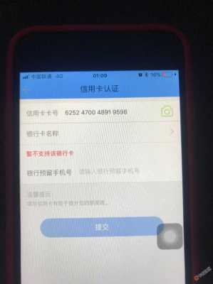 工行信用卡的激活失败（工商银行的信用卡未激活收取年费吗）