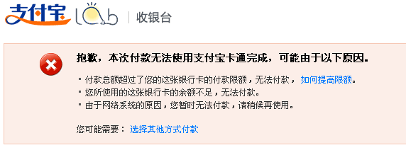 工行交易有额度么（工行的支付限额是多少）