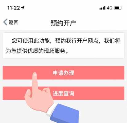 工行深圳企业通（工商企业通）