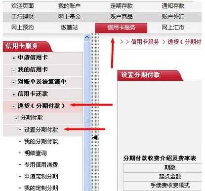 工行总行还款快捷（工行还款方式）