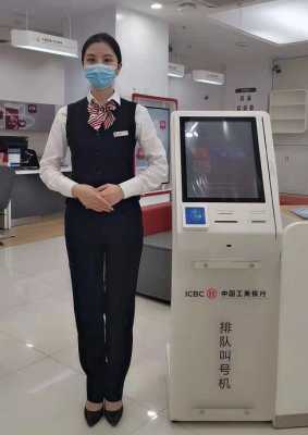 省控工行（省工行客服电话）