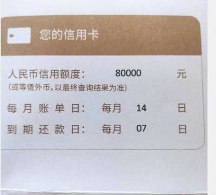 工行信用卡金卡额度（工行信用卡金卡额度是多少）