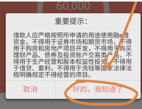 工行融e借审核多久（工行融e借审核不通过能再次申请吗）