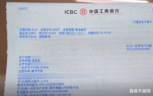 工行企业境外汇款限额（工商银行国外汇款限额）