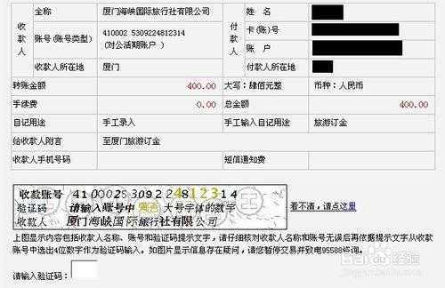 工行如何日转5万以上（工商行网上银行怎么转账5万以上）