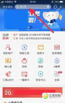 工行信使展期取消了吗（工行信使展期是什么怎么取消）