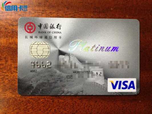 工行长隆信用卡visa（工行长隆信用卡visa好申请吗）