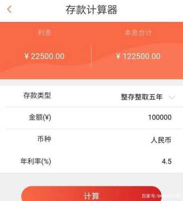 工行一次性存10万（工行一次性存10万有风险吗）