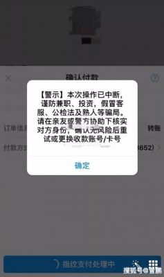 工行转账给支付宝（工行转账支付宝限额10000怎么改不了）