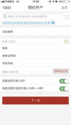 登录工行对公账户（工商银行对公账户app叫什么）