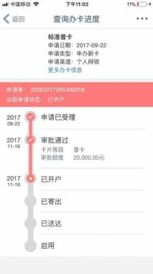 工行取消信用卡（工行取消信用卡怎么操作）