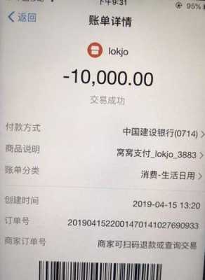 工行手机转账短信（工商银行app转账短信通知）