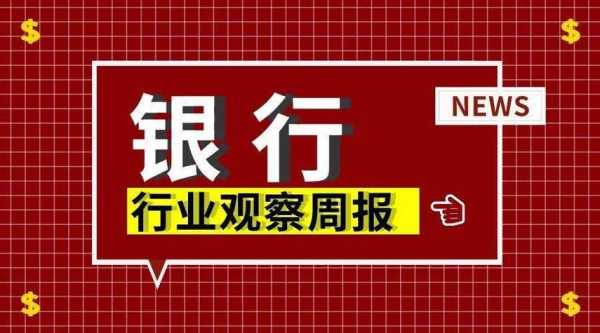 工行托管券商理财（工行托管的基金有哪些）