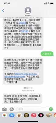 工行网银409报错（工行网银错误代码40666）