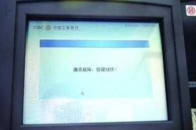 工行u盾密码输错（工行u盾密码输错6次被冻结）