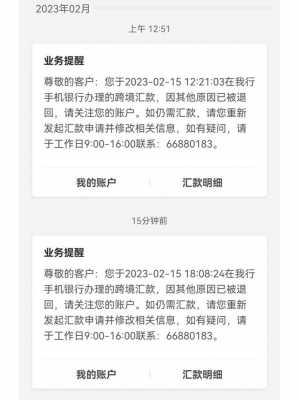 工行网银不能跨境汇款（工行网银可以境外汇款吗）