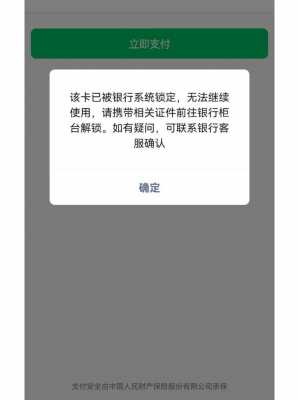 工行介质号是啥（工行介质证书已被锁定怎么回事）