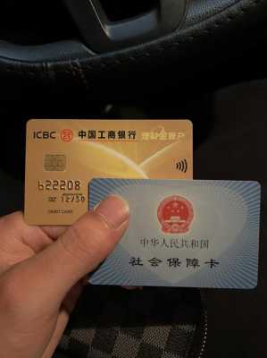 工行速汇金办理（工银速汇金）