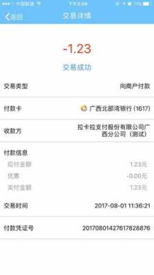 工行为什么老是冲正（工行转账失败冲正会退回需要多久）