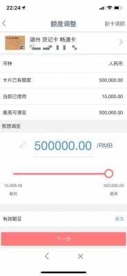 工行信用卡消费总额（怎么看工商信用卡总额度）