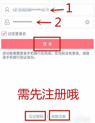 工行信用卡怎么绑卡（工行信用卡绑卡消费和线下消费一样吗）