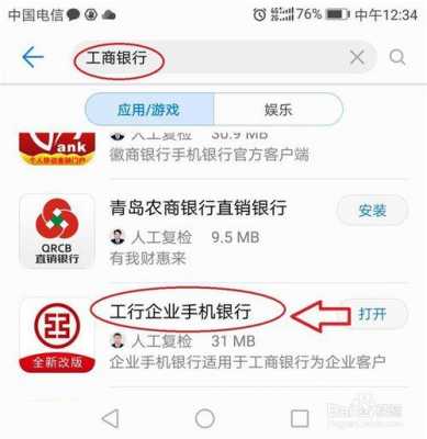 工行无卡支付如何开通（工行无卡支付如何开通短信提醒）