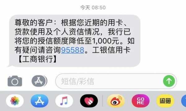 工行信用卡怎么套现（工行信用卡套现被锁定,柜台让销卡）