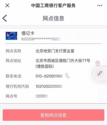 工行个人网银登录无法（工行个人网银登录无法转账）