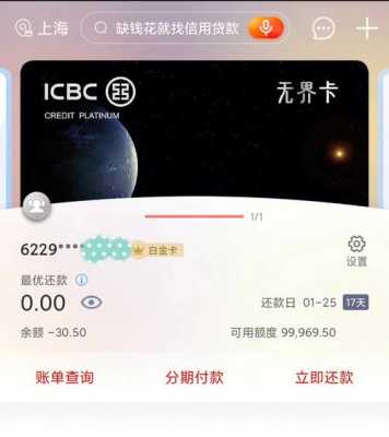 工行小白账号（工行小白卡容易过吗）