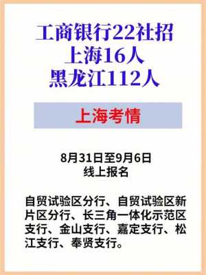 工行东昌支行电话电话（工行东昌路支行电话）