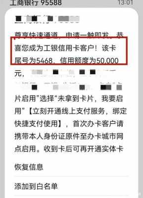 工行积分发信息查询（工行积分如何查询明细）