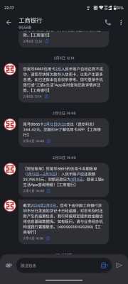 工行长隆信用卡不激活（工行长隆信用卡不激活有年费吗）